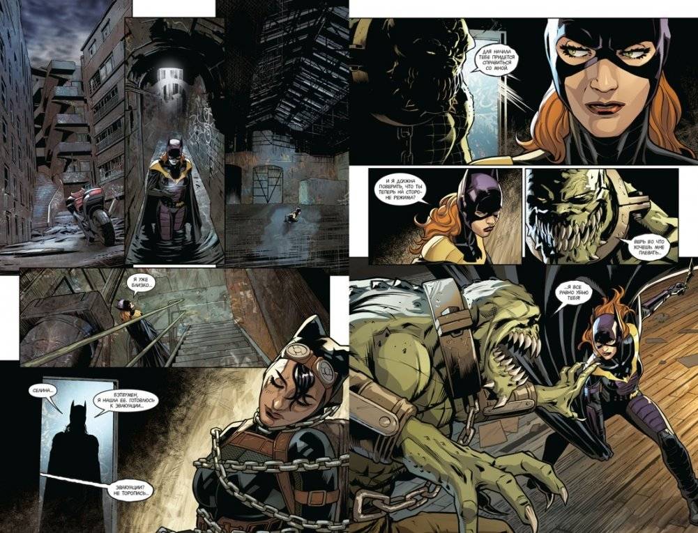 Injustice. Боги среди нас. Год пятый. Издание делюкс фото книги 2