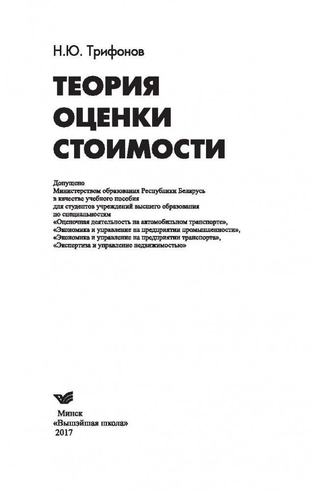 Советы врача-маммолога. Как сохранить грудь здоровой фото книги 13