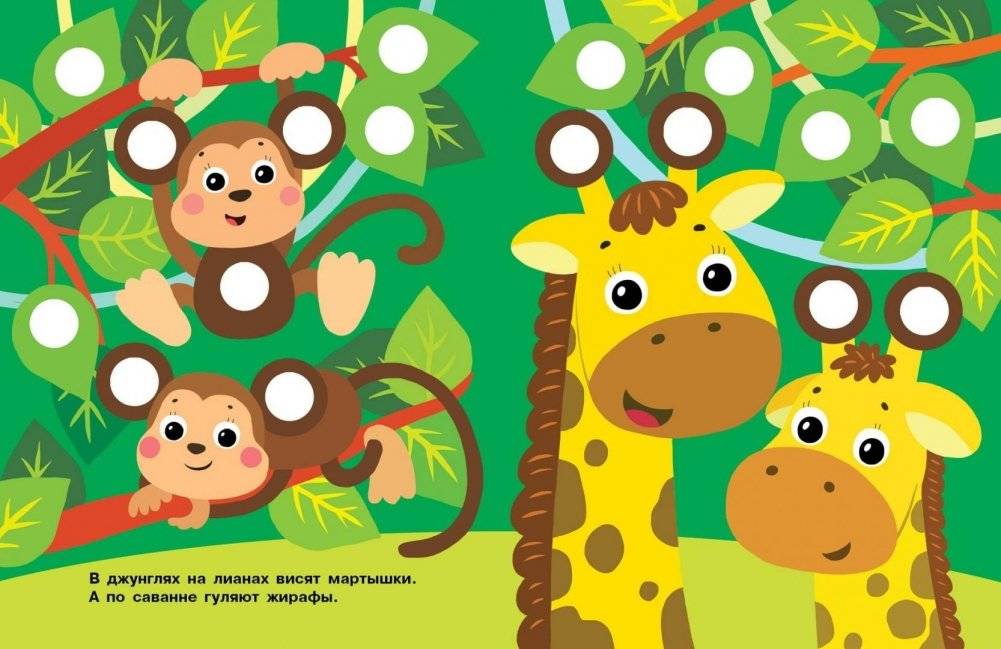 Наклейки-кружочки. Выпуск №12 фото книги 2