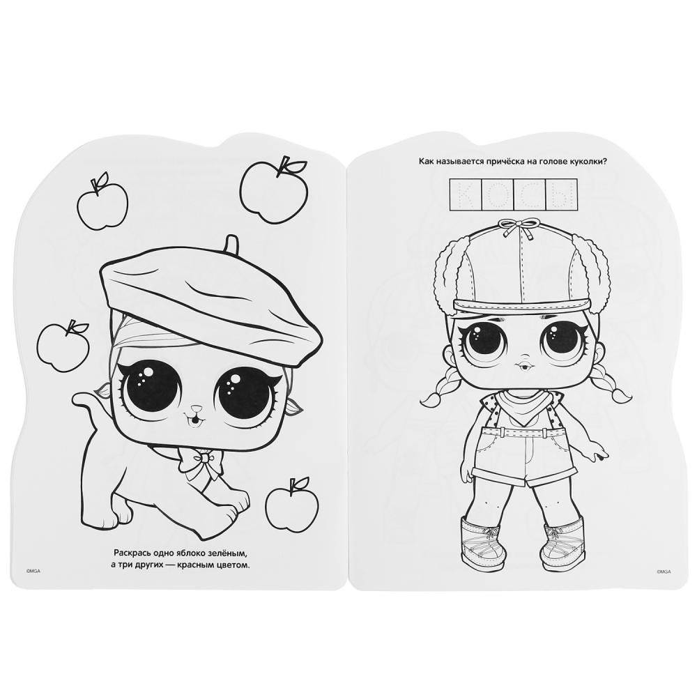 Лол фото книги 3