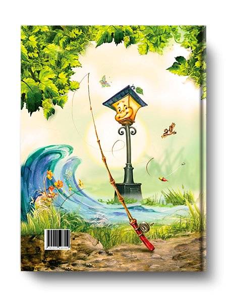 Как ботинки поссорились фото книги 5