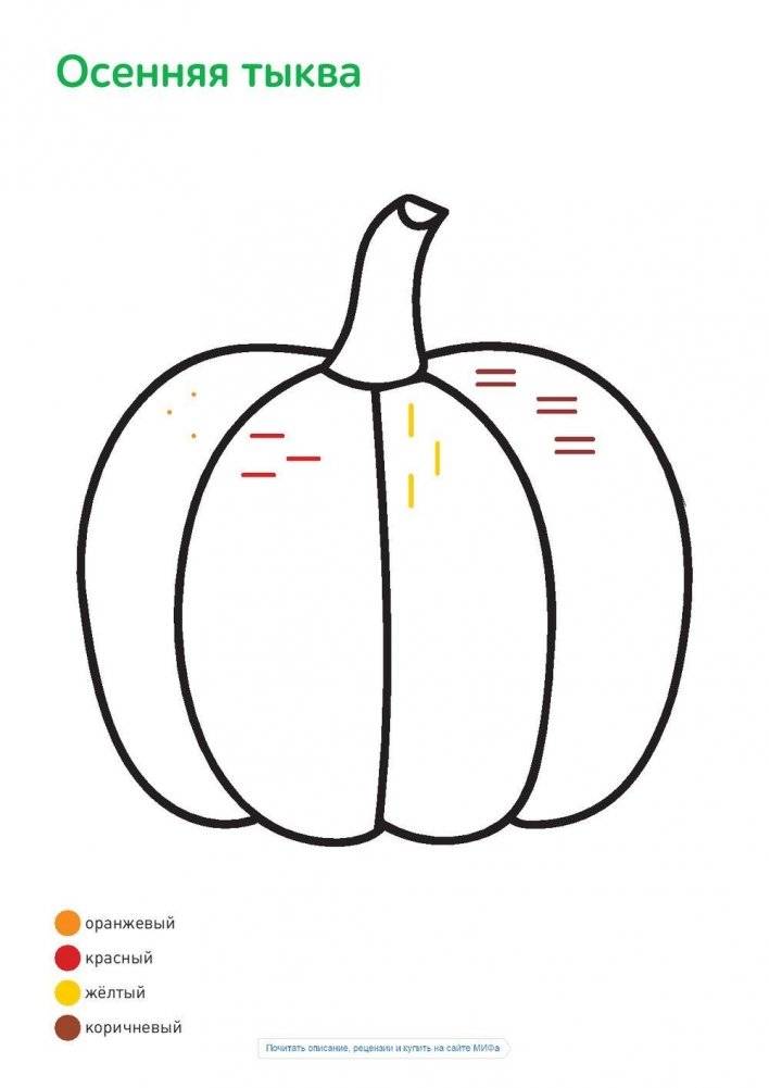 Рисуем орнаменты фото книги 5