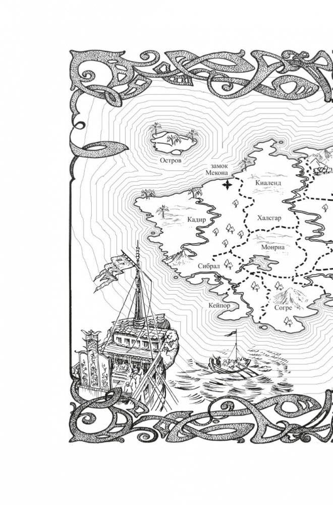 Тысяча ударов сердца фото книги 5