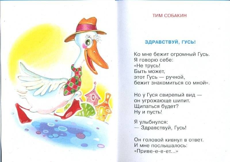Буренка и компания фото книги 4