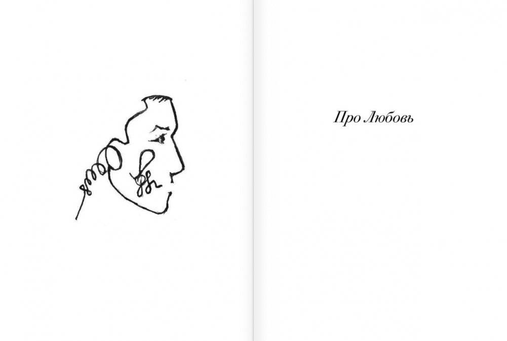 Не складывается - вычитай фото книги 3