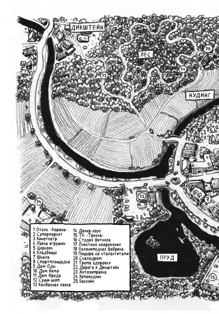 Не открывать! Магия! фото книги 4