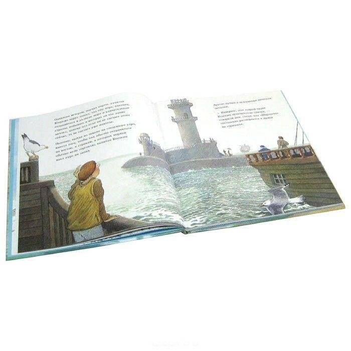 Капитан кошкин фото книги 5