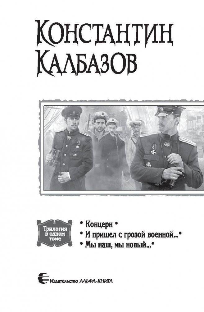 Росич фото книги 4