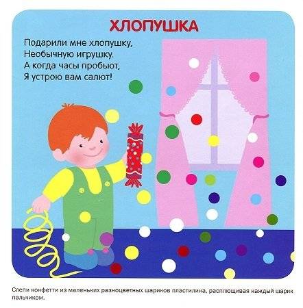 Пластилиновые картинки. Сова фото книги 3