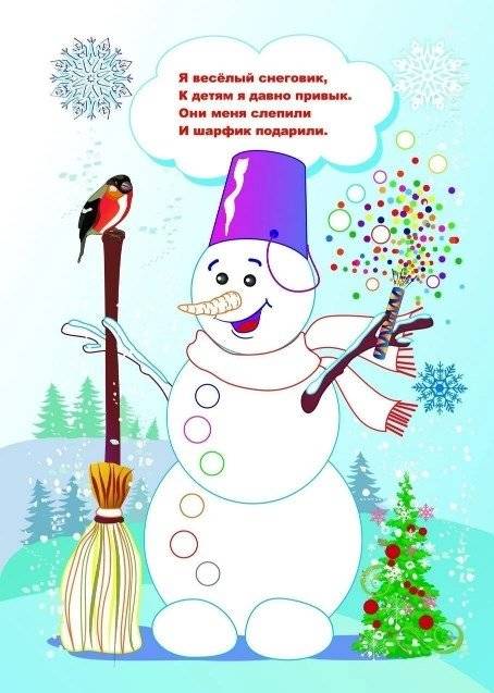 Моя первая раскраска "Новогодняя сказка", 205x285 мм, 4 листа фото книги 4