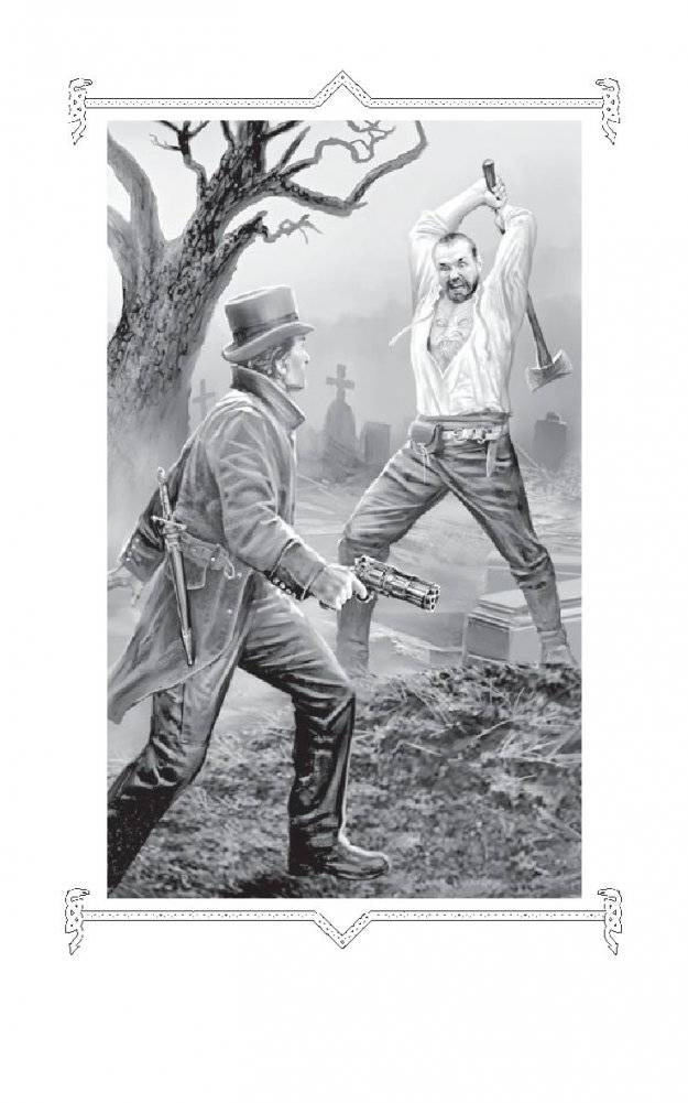 Школа Пепла. Выбор фото книги 3