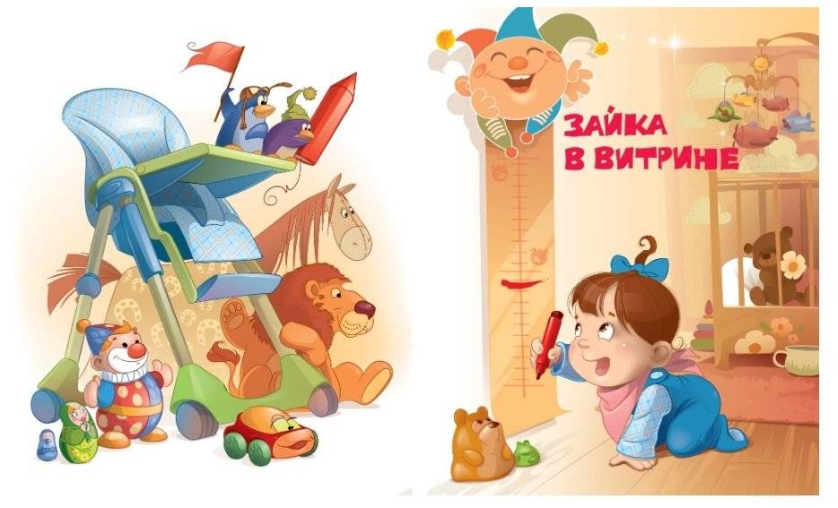 Я расту фото книги 4