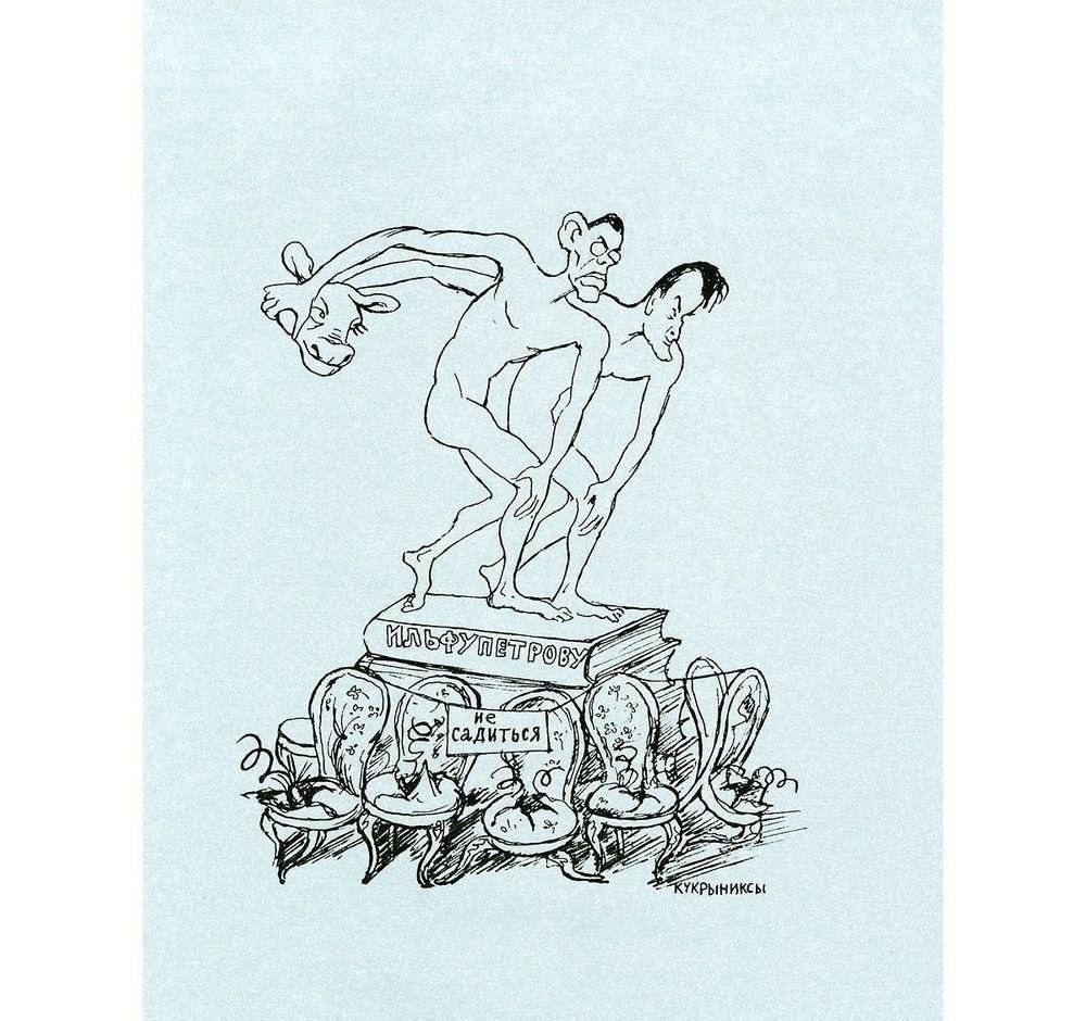 12 стульев фото книги 2