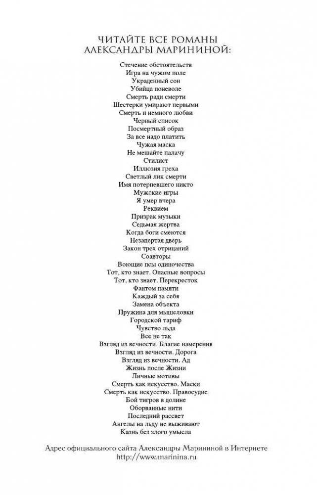 Воющие псы одиночества фото книги 3