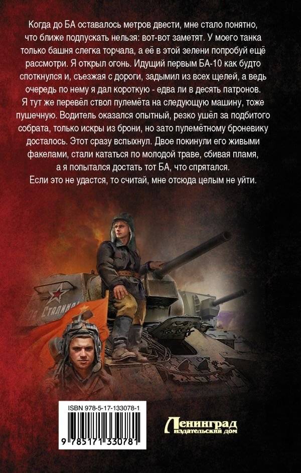 Уникум фото книги 2