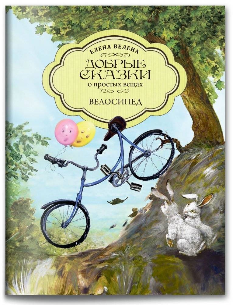 Набор в жестяной коробочке "Как любовь спасла Розу": 5 мини-книг. Пазл (60 деталей) фото книги 3