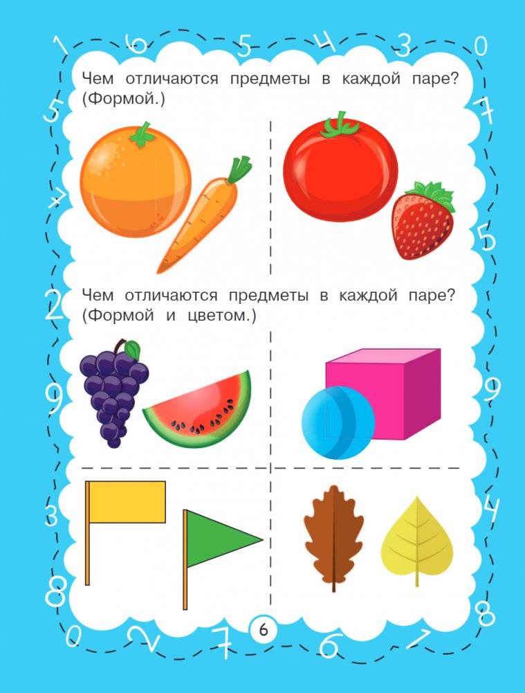 Цифры и счет фото книги 7