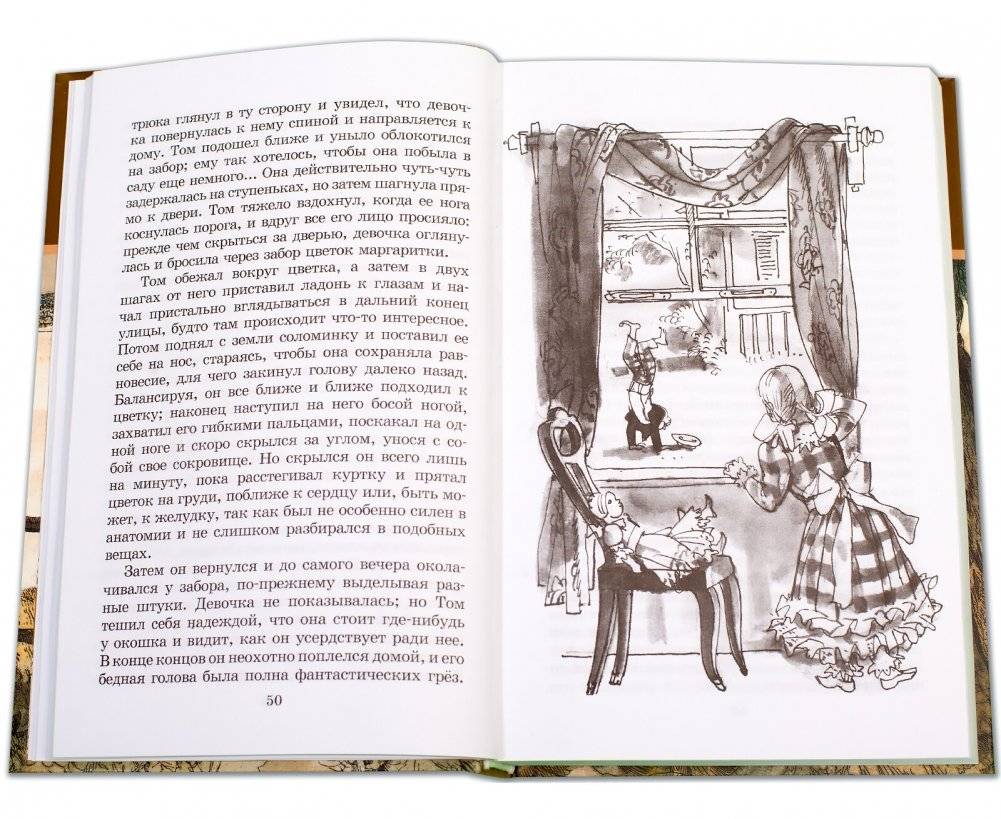 Приключения Тома Сойера фото книги 3