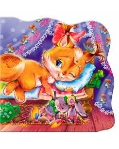 Охотно умываемся. Развивающая книга фото книги 3