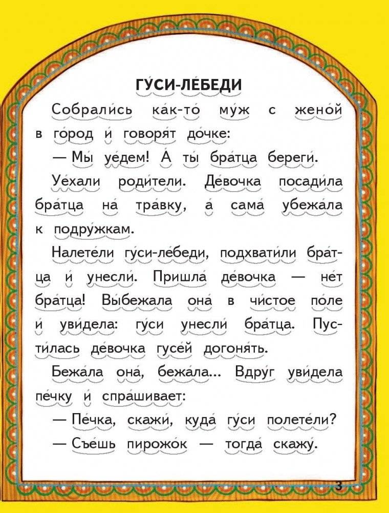 Ведьма и Солнцева сестра фото книги 3