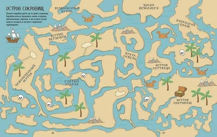 Большая книжка ходилок, бродилок и лабиринтов фото книги 2