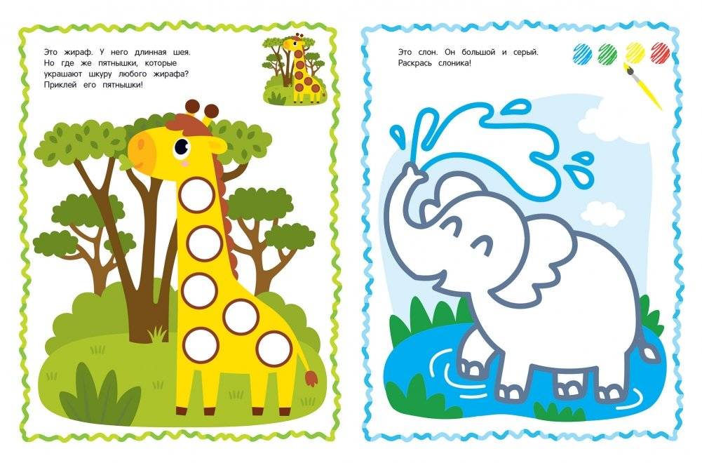 Жаркие страны. Книжка с наклейками фото книги 2