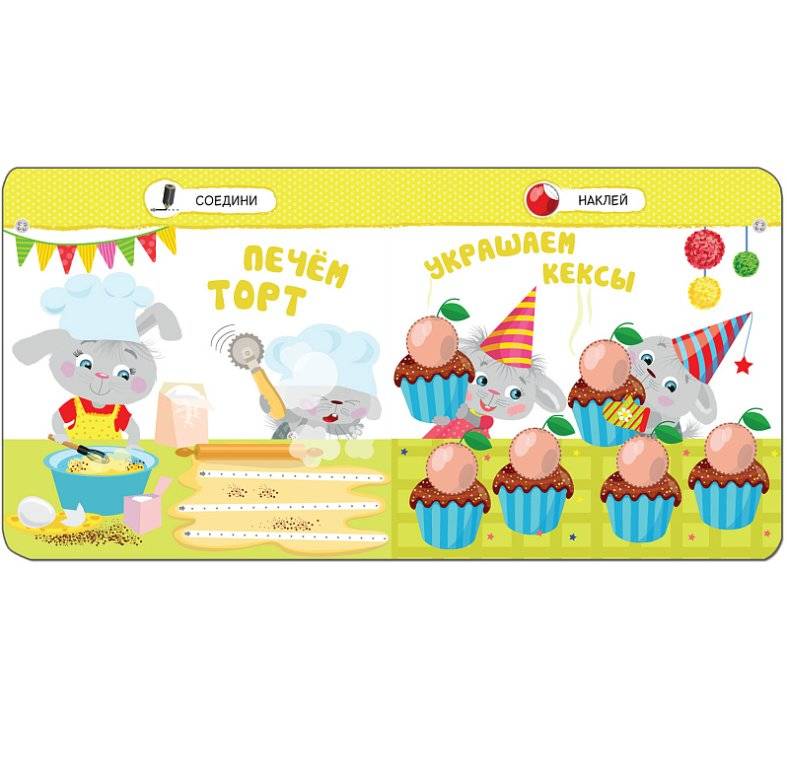 День рождения фото книги 2