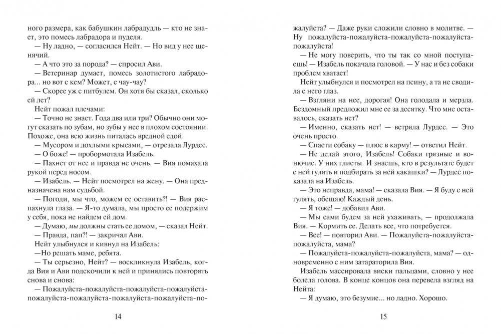 Плутон фото книги 4