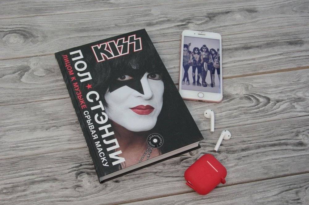Kiss. Лицом к музыке: срывая маску фото книги 2