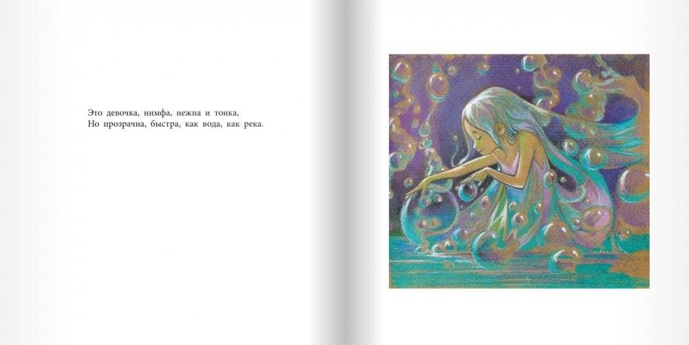 Летающая лодка фото книги 8