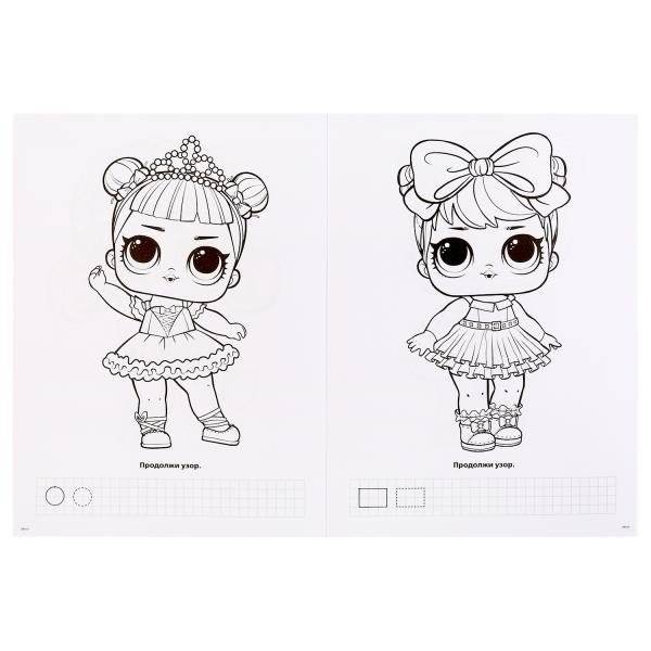Модные подружки. Лол фото книги 5