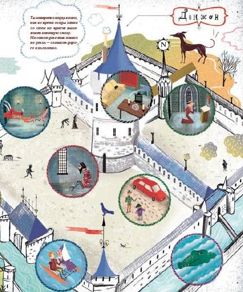 Средневековый лабиринт фото книги 2