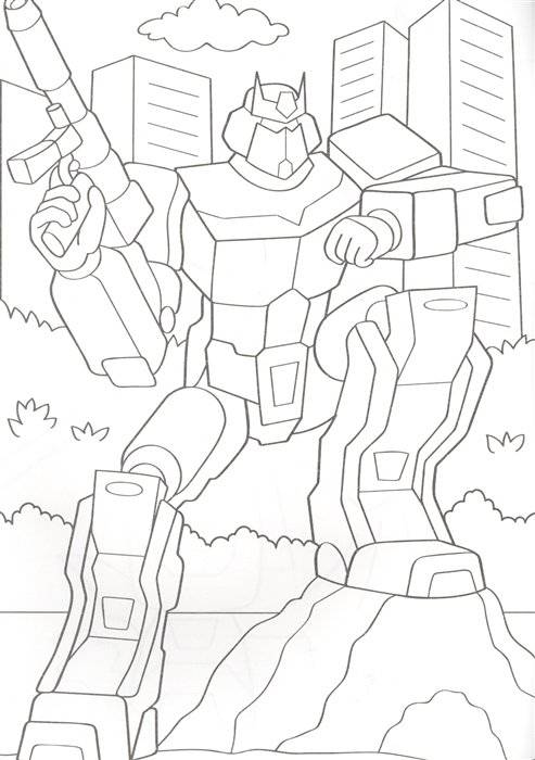 Раскраска. Город роботов фото книги 3
