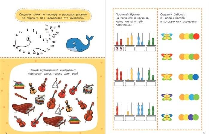 1000 3D-лабиринтов и головоломок фото книги 2