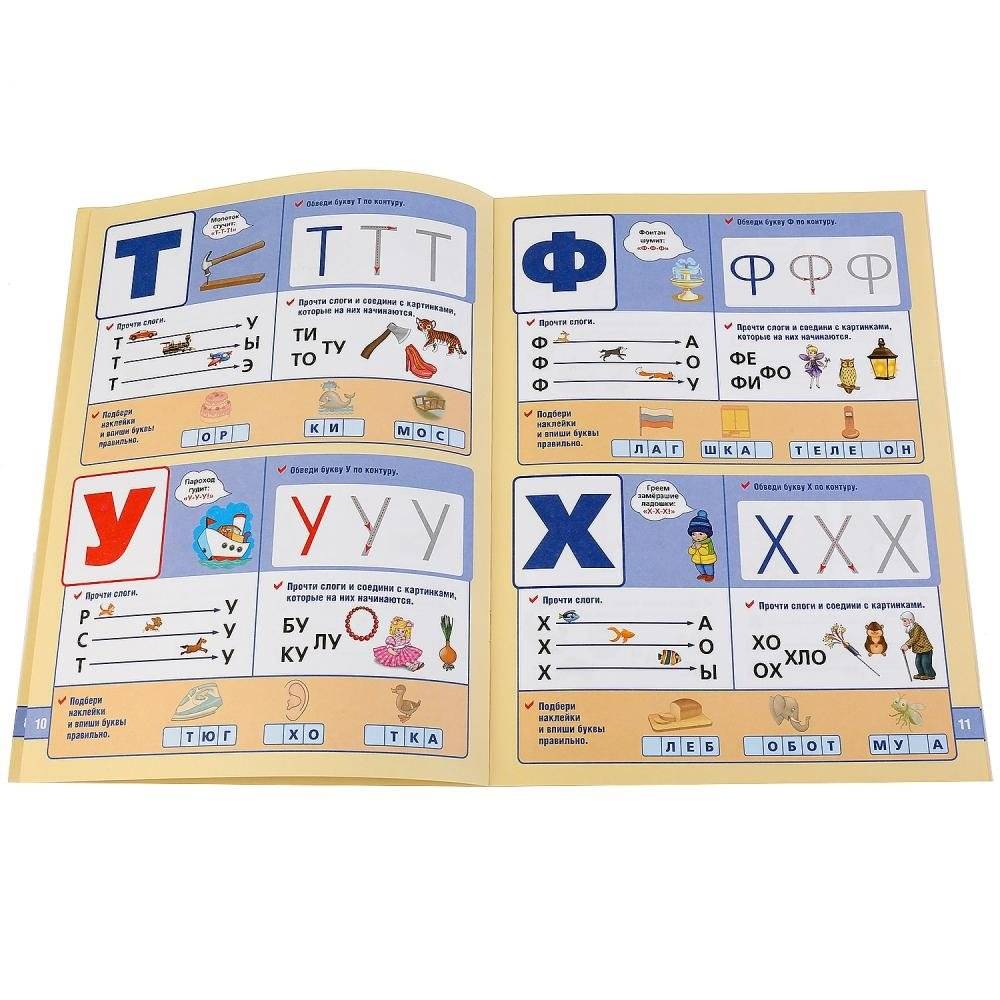 100 упражнений по чтению. Школа Жуковой фото книги 3