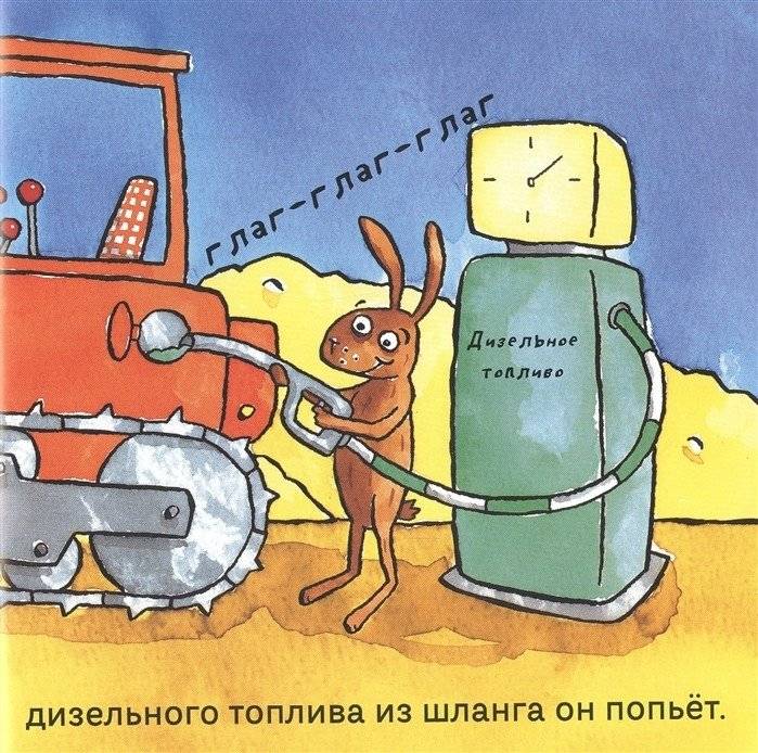 Удивительные экскаваторы фото книги 2