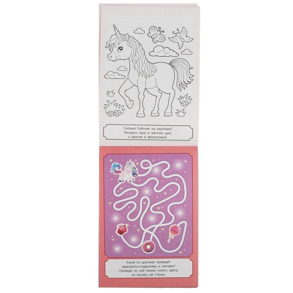 Единороги. Чудесный IQ блокнот фото книги 2