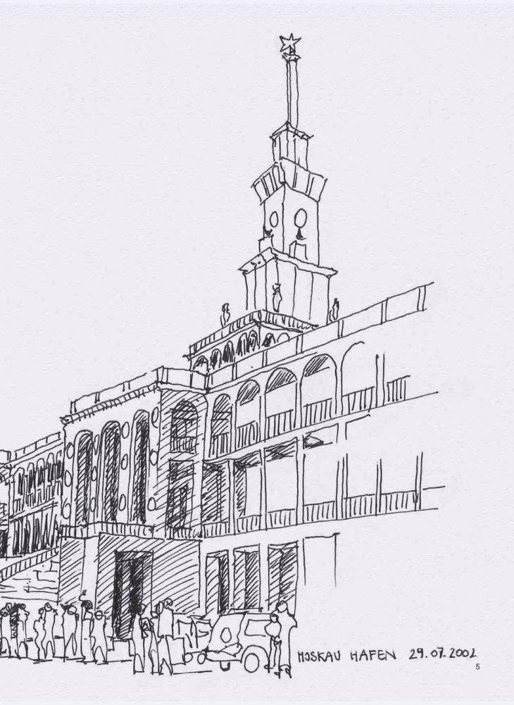 Архитектура и перспектива в скетчах фото книги 4