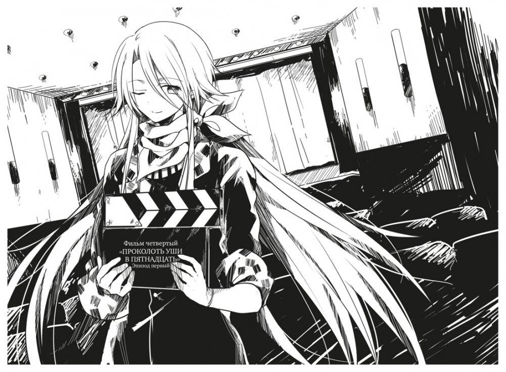 Пустая шкатулка и нулевая Мария. Книга 6 фото книги 4