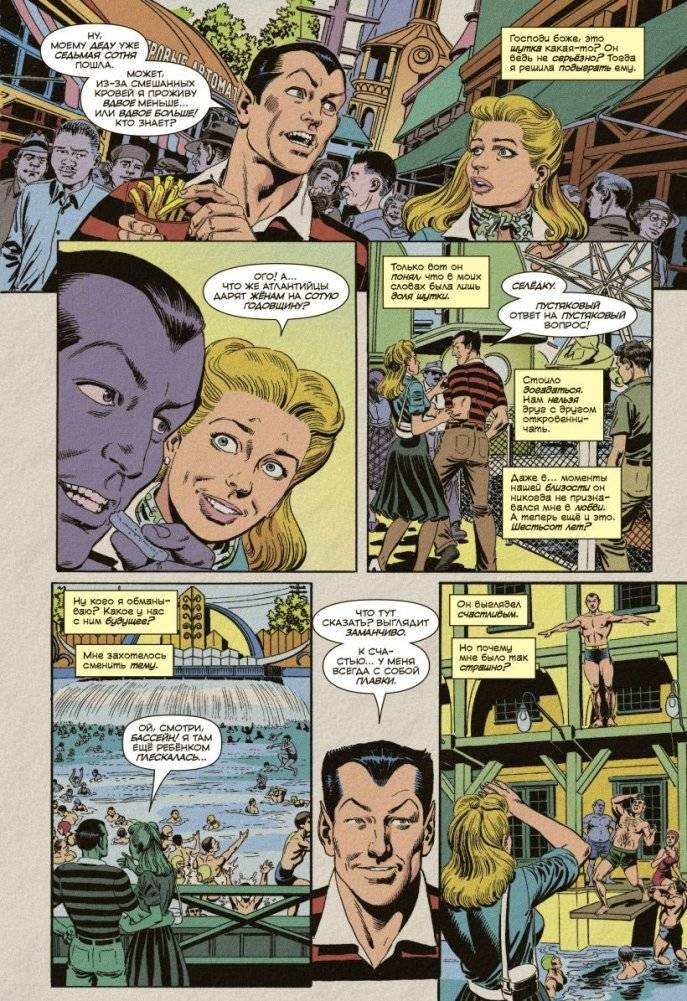 Чудесные моменты Marvel. Нэмор Подводник фото книги 2