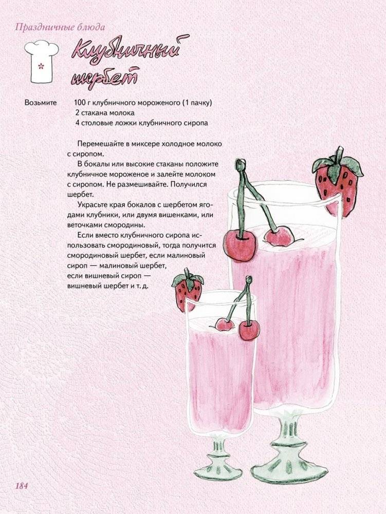 Один дома. Готовим без мамы и бабушки фото книги 7