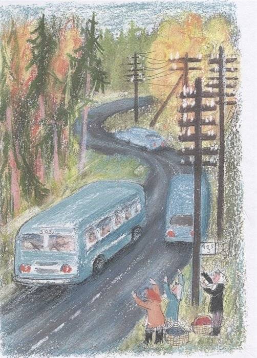 В реке купались облака фото книги 4