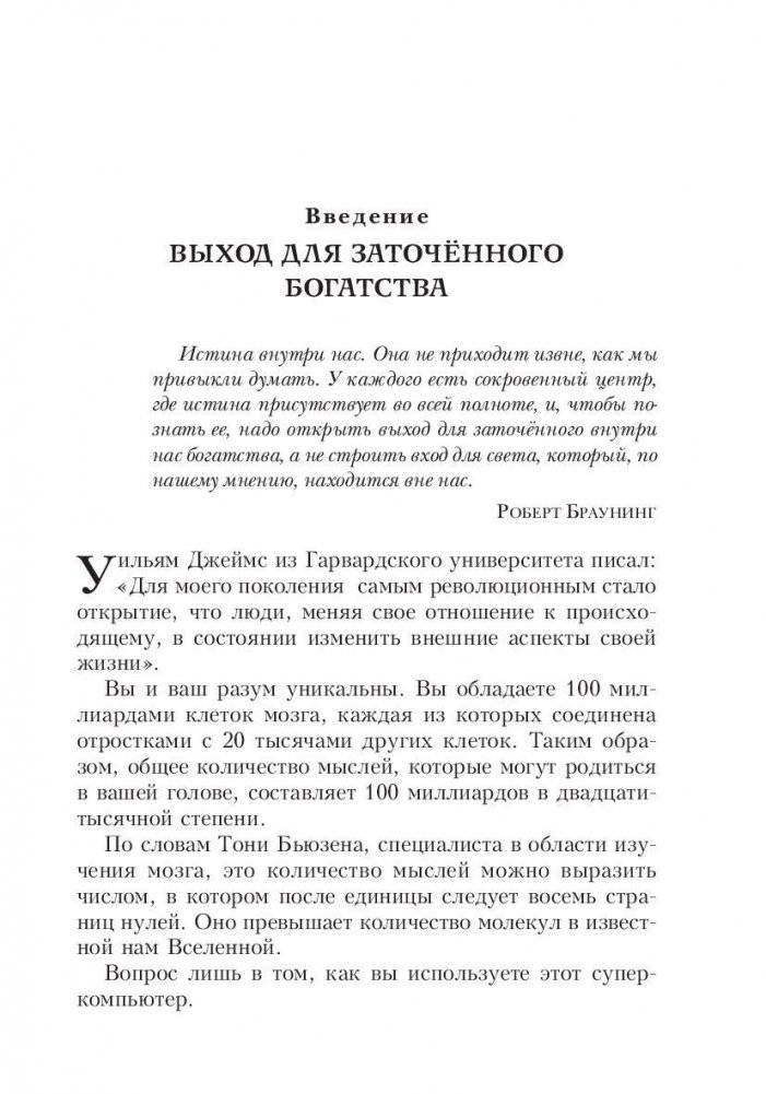 Действуй разумно! фото книги 3