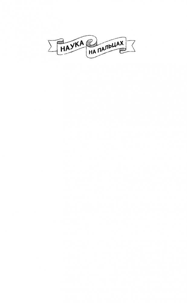 Таблица Менделеева: элементы уже близко фото книги 2