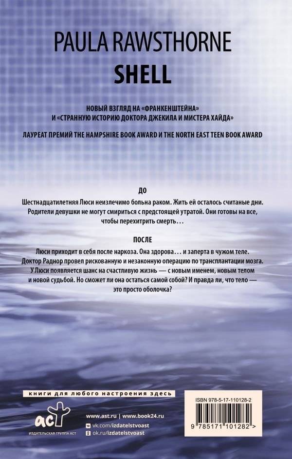 Оболочка фото книги 2