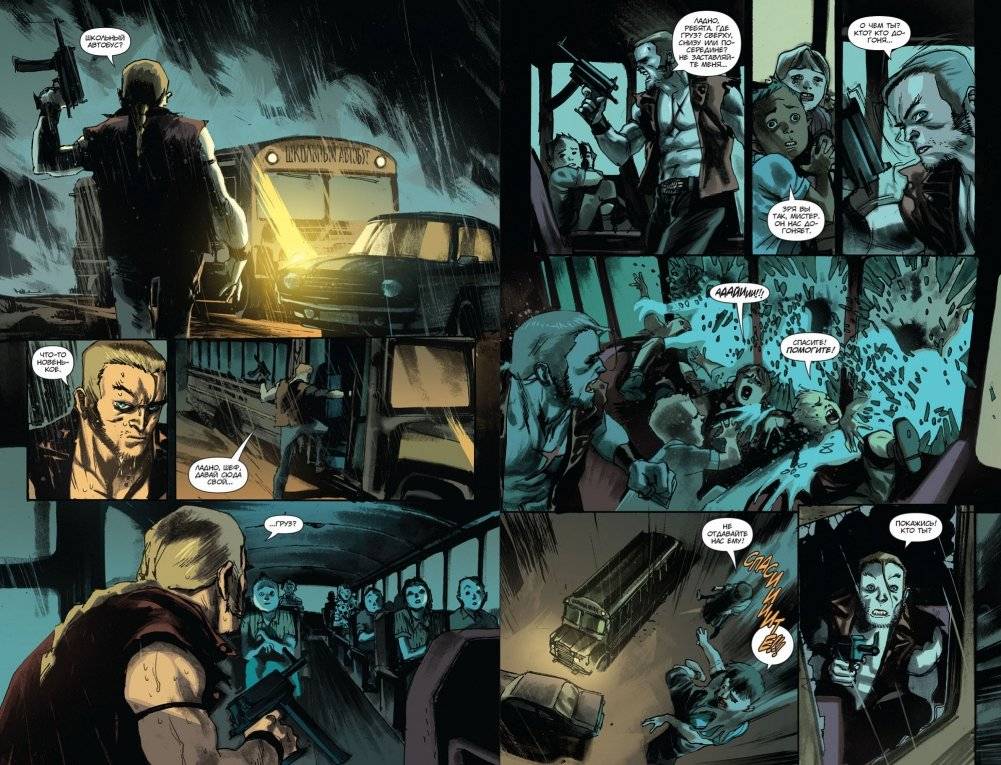 Американский вампир. Книга 4 фото книги 3