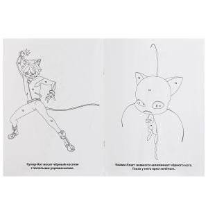 Леди Баг и супер кот фото книги 2