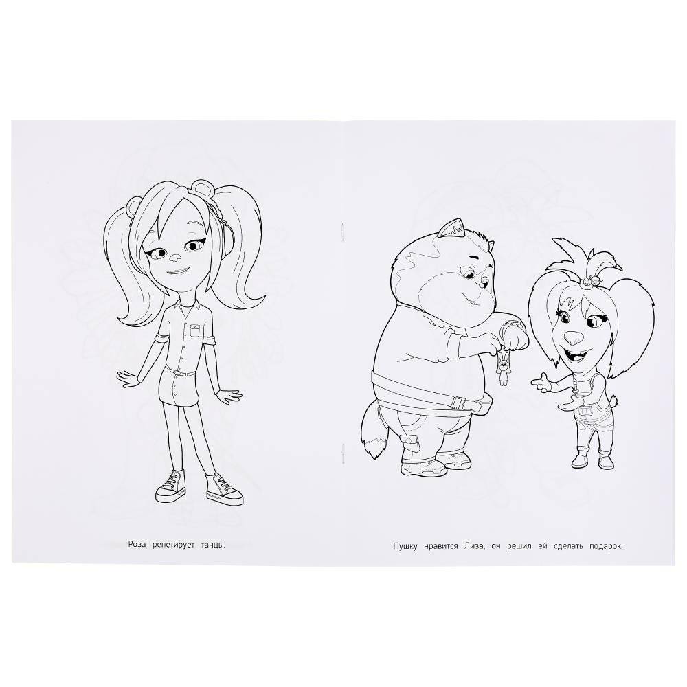 Дачные приключения. Барбоскины на даче фото книги 4