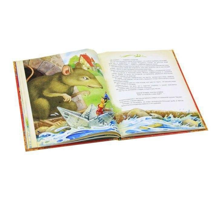 Сказки фото книги 2