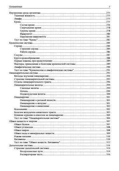 BBC micro:bit. Набор для юных конструкторов + КНИГА фото книги 8